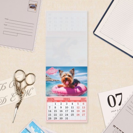 The calendar torn on the magnet "Funny Dogs" 2025, 9.5 x 13 cm-1