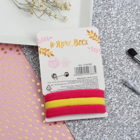 Set of elastic bands 3 pcs. And the icon "This is your day"-4