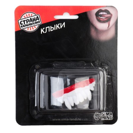 Joke jaw "teeth", species mix-5