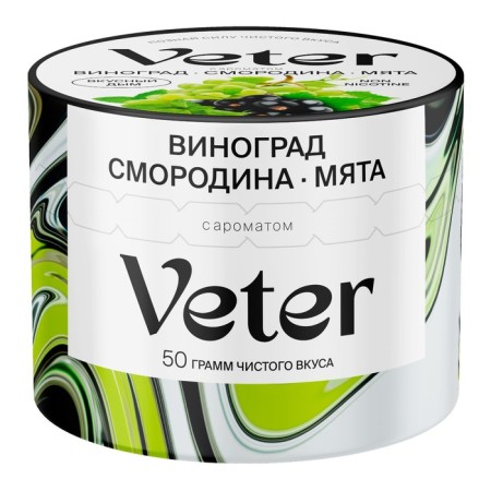 The unmarked tagnicotine mixture of Veter "Mepeiscurrant grapes" 50 g