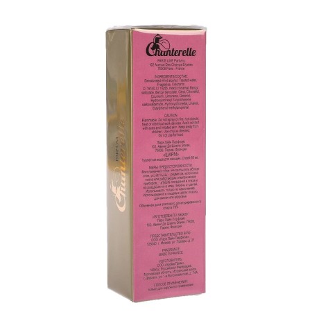 Women's toilet water CHANTERELLE CHARM, 55 ml-3