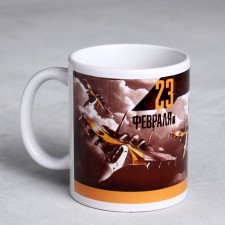 Great discoveries mug 330 ml