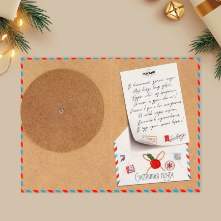 Interactive postcard "Happy New Year", mail, 12 x 18 cm, New Year-5