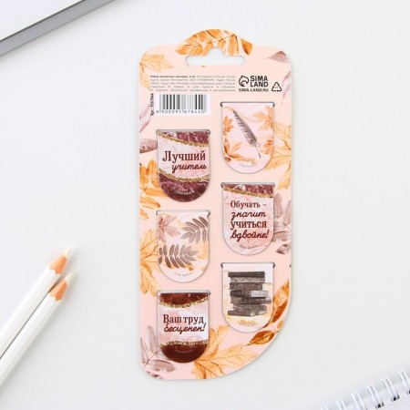 Magnetic bookmarks on the substrate “For the most beautiful teacher”, 6 pcs.-5