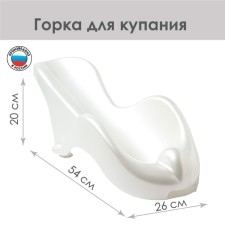 Bambino swimming slide, white color