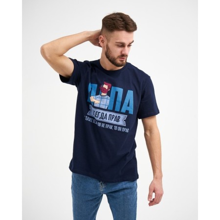 Men's T -shirt KAFTAN "Dad", blue, p. 48-2
