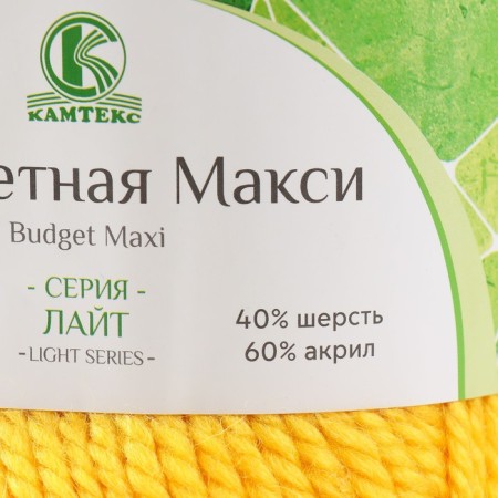 Yarn "Budget maxi" 40% wool, 60% acrylic 140m/150g (yellow 104)-3