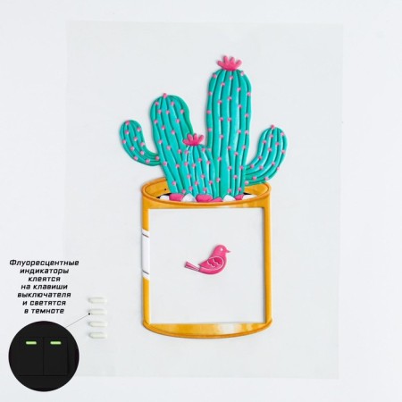 The switch lining, interior stickers, decor on the wall, with luminous elements-1