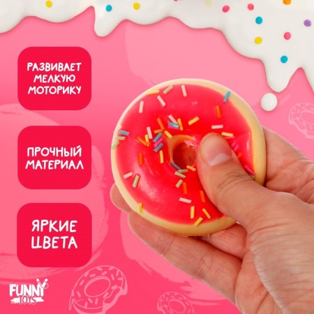 Squish "Super Donut", Mix Colors-1