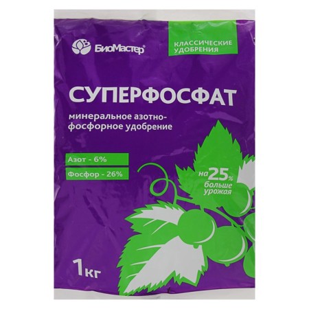 Fertilizer Mineral biomaster superphosphate, 1 kg