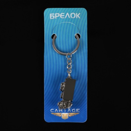 Cartage keychain, "truck", chrome-5