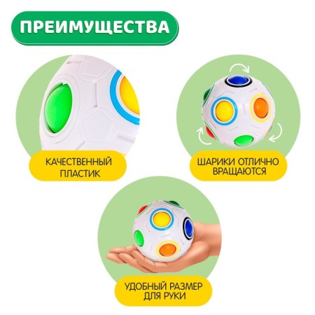 Developing set of "ball-headed"-2