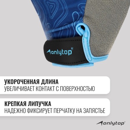 Sports gloves Onlytop Model 9136, p. S.-3