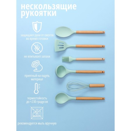 Набор кухонных принадлежностей Доляна «Лиам», 7 предметов, 33×12,5×12,5 см, цвет бирюзовый-2