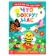 “We read by syllables” a book with the stickers “What is around us”, 12 p.