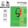 An objective note 48 sheets, A5, great personalities, from reference. mat. “September 1: Biology”, cover coated cardboard 230 gr., Inner block in a cage 80 gr., White is 96%