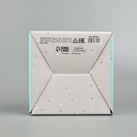 Box - Penal, Gift packaging, “pleasant moments”, 15 x 15 x 7 cm-2