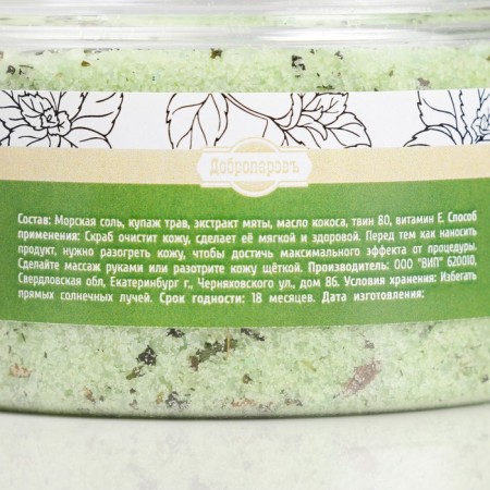 Mint's salt scrub with Altai herbs, tonic 250 ml-4