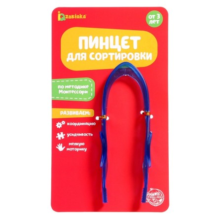 Training toy "Pinzet for sorting", according to the methodology of Montessori-3