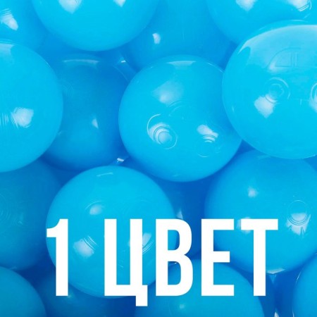 Balls for a dry pool with a pattern, ball diameter 7.5 cm, set 500 pieces, blue color-2