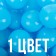 Шарики для сухого бассейна с рисунком, диаметр шара 7,5 см, набор 500 штук, цвет голубой