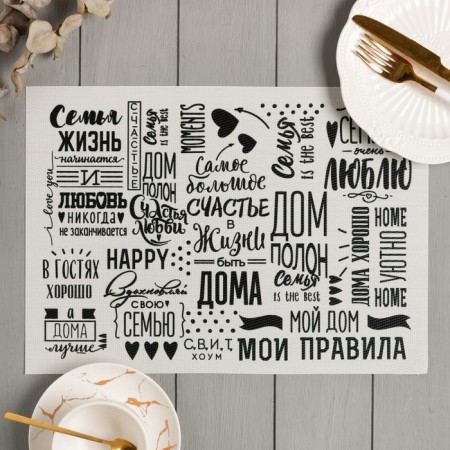A set of napkins per table 2 pcs. "Family values" 40*29 cm