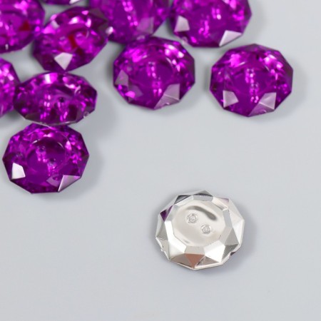Buttons plastic for creativity 2 punctures "Kant Rhin" set 12 pcs violet d = 1.7 cm-1