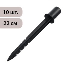A set of pegs for fastening greenhouse arches, d = 20 mm, h = 22 cm, set 10 pcs., Greengo