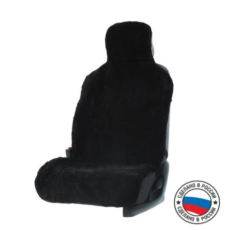 Kit on the seat, natural wool, black