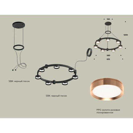 Suspended Ambrella Light, XR92051503, GX53 LED 12 W, Black sand color, pink gold-1