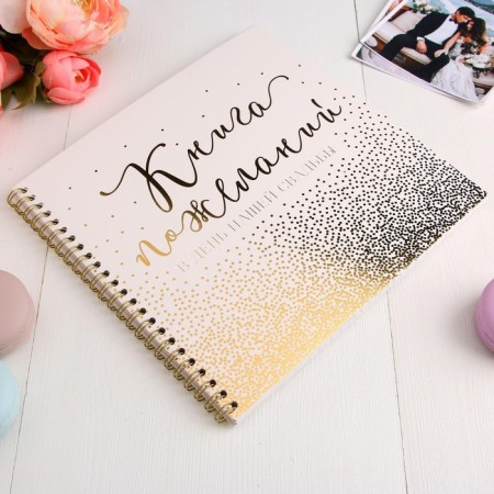 A book of wishes for a wedding on the spring, the color is white.-2