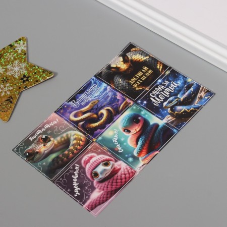 A set of stickers "Follow the dream" 6 pcs. 10x15 cm-1