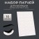 A set of patches for isolation of lower eyelashes and makeup, with a spill, 10 sheets