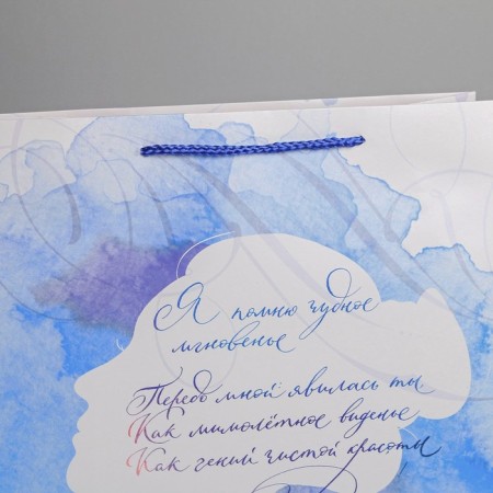 Package Gift Laminated Vertical, Packaging, “Wonderful Moment”, L 31 x 40 x 11.5 cm-3