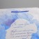 Package Gift Laminated Vertical, Packaging, “Wonderful Moment”, L 31 x 40 x 11.5 cm