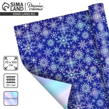 Film packaging holography "Snowflakes", 100 x 70 cm, New Year