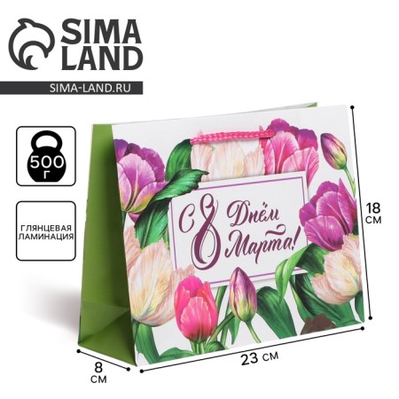 Package Gift Laminated Horizontal, Packaging, “Happy March 8”, MS 18 x 23 x 8 cm