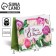 Package Gift Laminated Horizontal, Packaging, “Happy March 8”, MS 18 x 23 x 8 cm