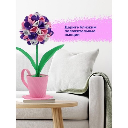 Set for the creativity of topiary "The aroma of spring"-2