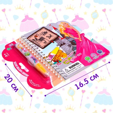 A book for drawing water "Princess", with a marker-1