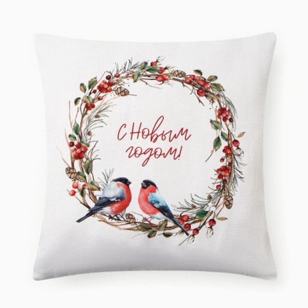 New Year. Decorative pillowcase "Ethel" bullfinch 40x40 ± 4 cm, 100% cotton