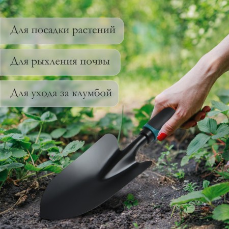 Sitting Sitting Greengo, length 31.5 cm, width 8.5 cm, ergonomic rubberized handle-4