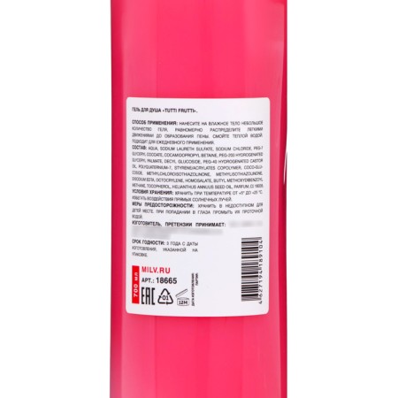 Milv shower "Tutti Frutti", 700 ml-2