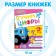 A set of teaching books “Learning with the Blue Tractor”, 4 pcs. 16 p.