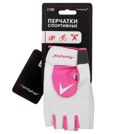Спортивные перчатки ONLYTOP модель 9145, р. M-8