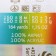 School yarn 100% acrylic 150m/50g (439 raspberry)