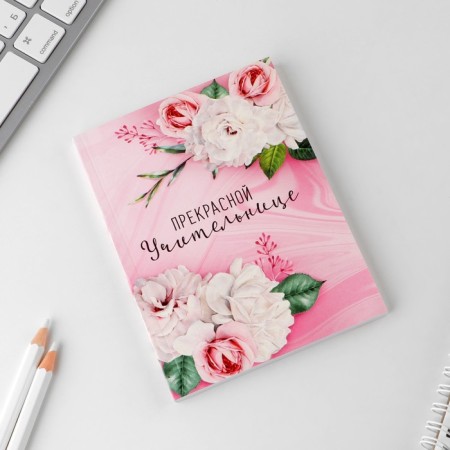 Diary "Beautiful Teacher", soft cover, A6 format, 80 sheets-1