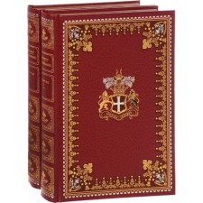 Spartacus. A set in 2 volumes. Giovanioli R.