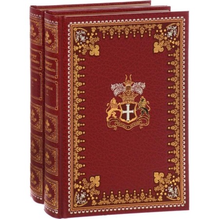 Spartacus. A set in 2 volumes. Giovanioli R.