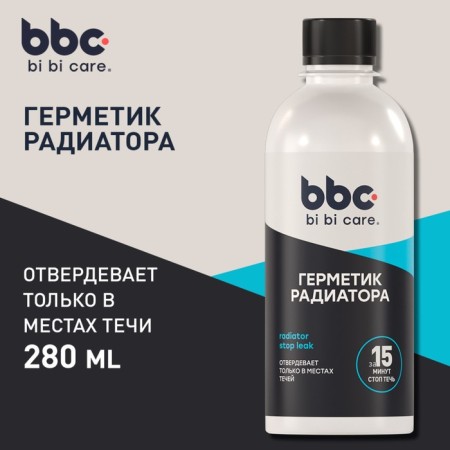 Bibicare radiator sealant, 280 ml LN4302-2